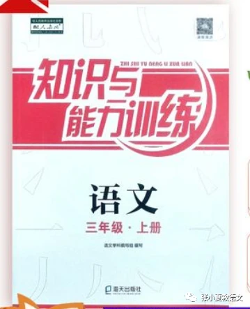 哪里有适合篮球爱好者的按摩训练课程_0